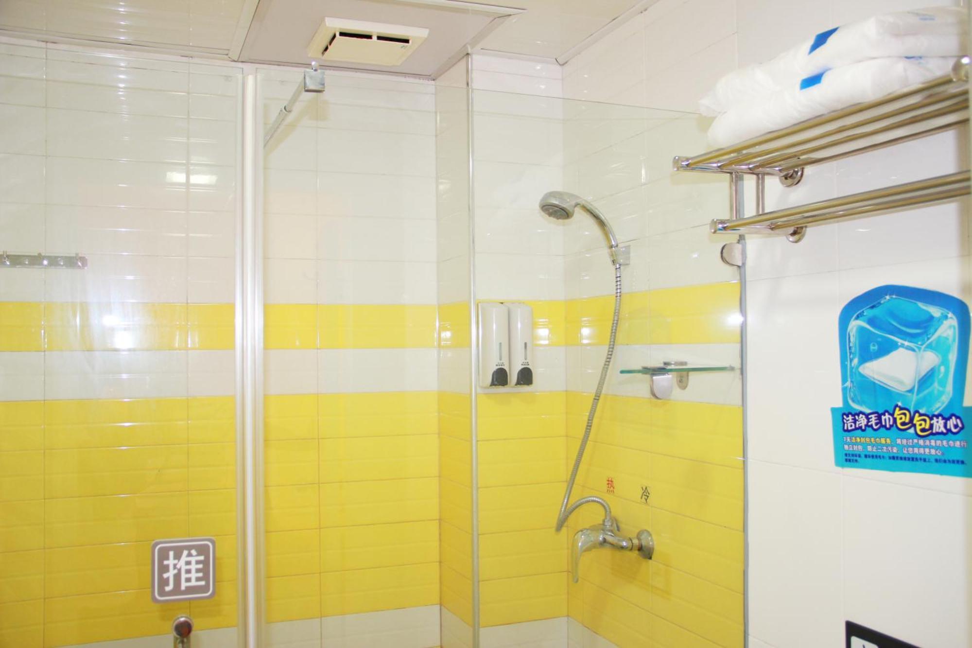 7Days Inn Beijing Laiguangying Exterior photo